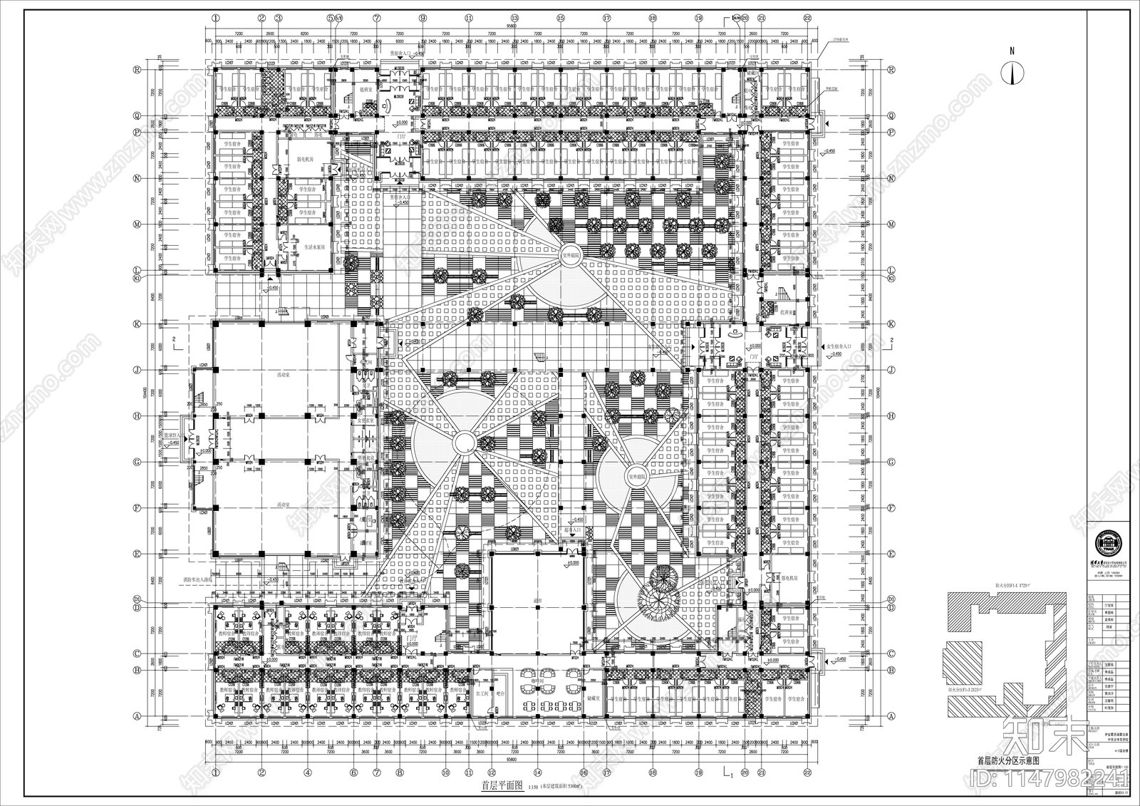 某民族大学宿舍楼cad施工图下载【ID:1147982241】