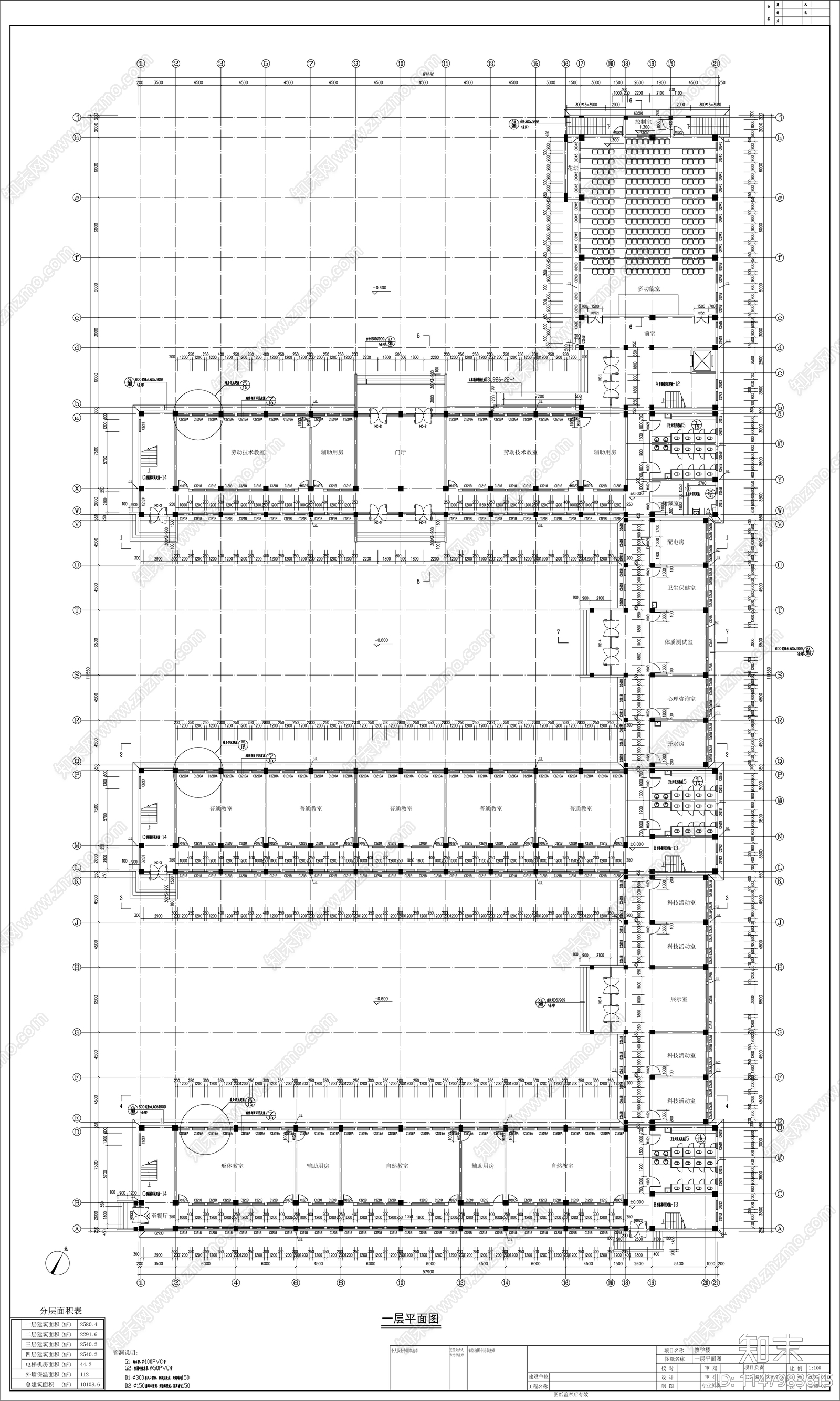 某小学教学楼cad施工图下载【ID:1147983615】