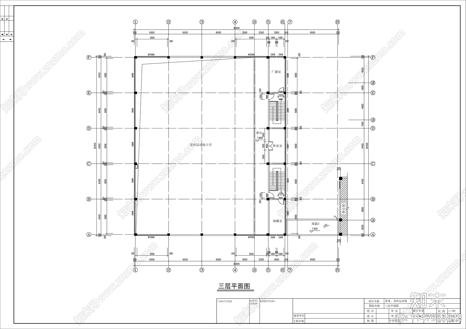 现代小学食堂建筑cad施工图下载【ID:1147983843】