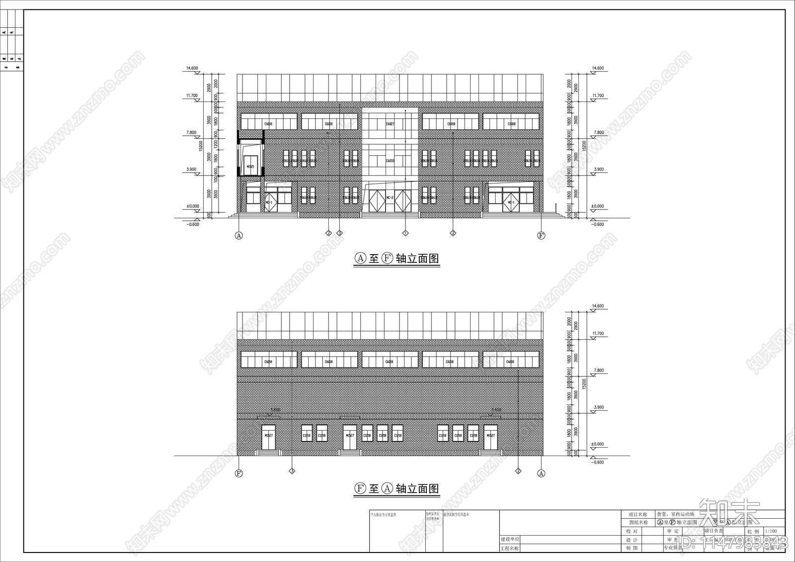 现代小学食堂建筑cad施工图下载【ID:1147983843】