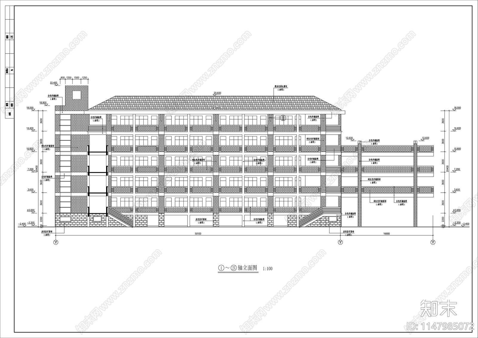 某职业高中教学楼cad施工图下载【ID:1147985072】