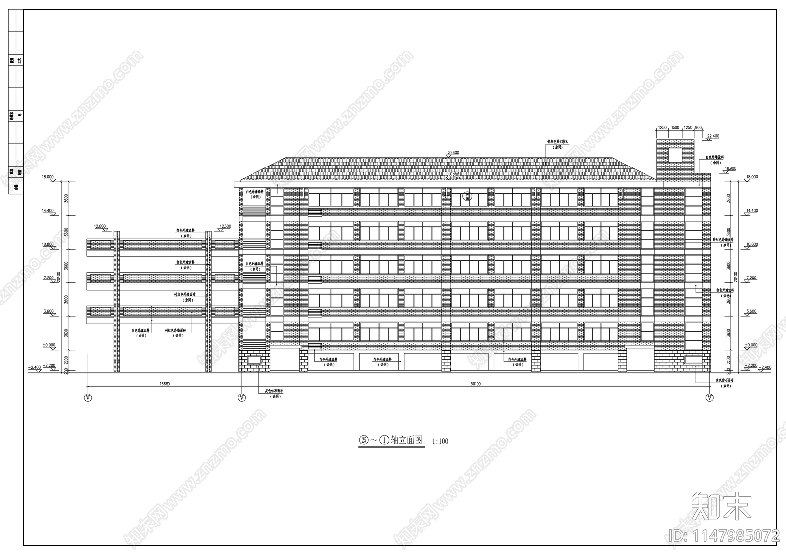 某职业高中教学楼cad施工图下载【ID:1147985072】