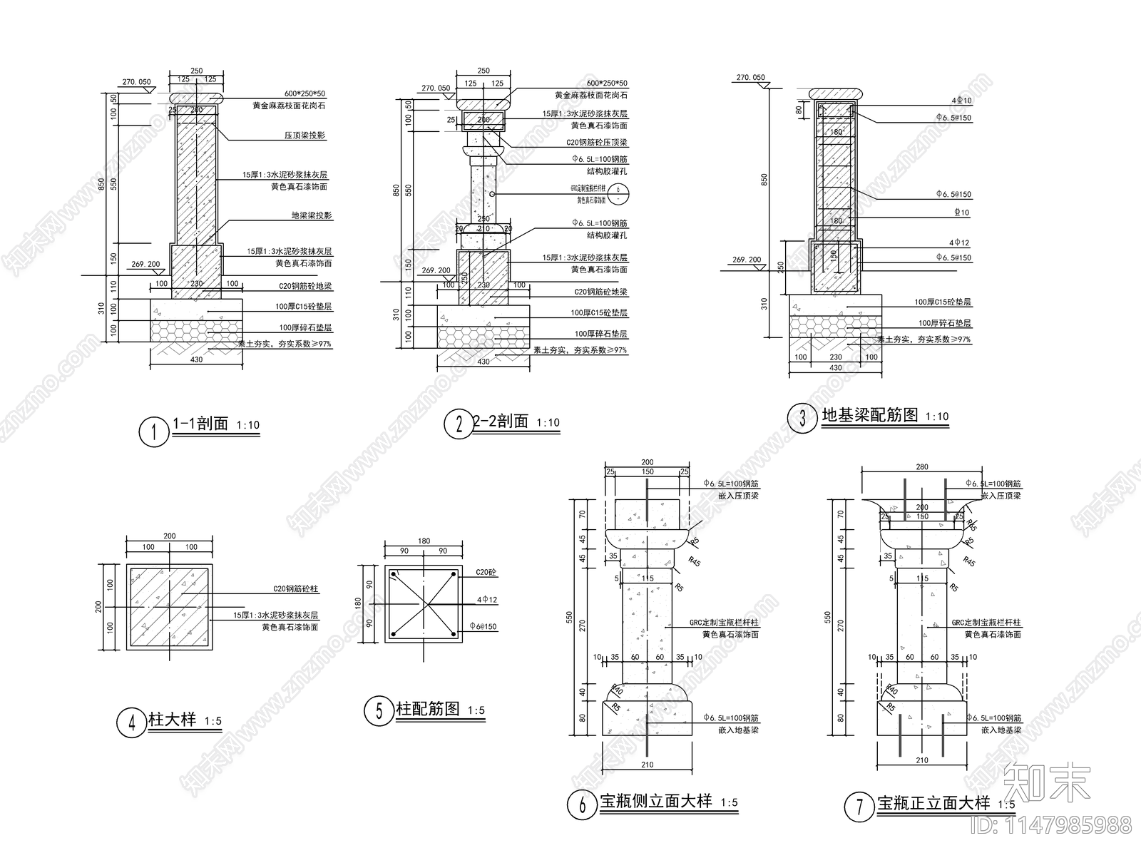 欧式宝瓶栏杆大样详图cad施工图下载【ID:1147985988】