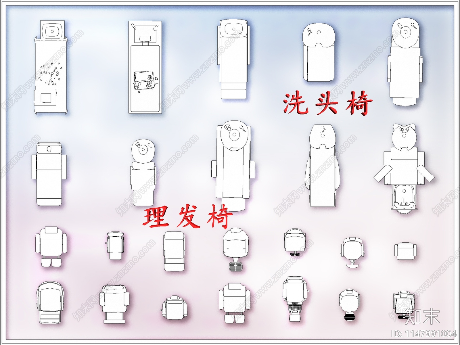 理发店洗头椅理发椅施工图下载【ID:1147991004】