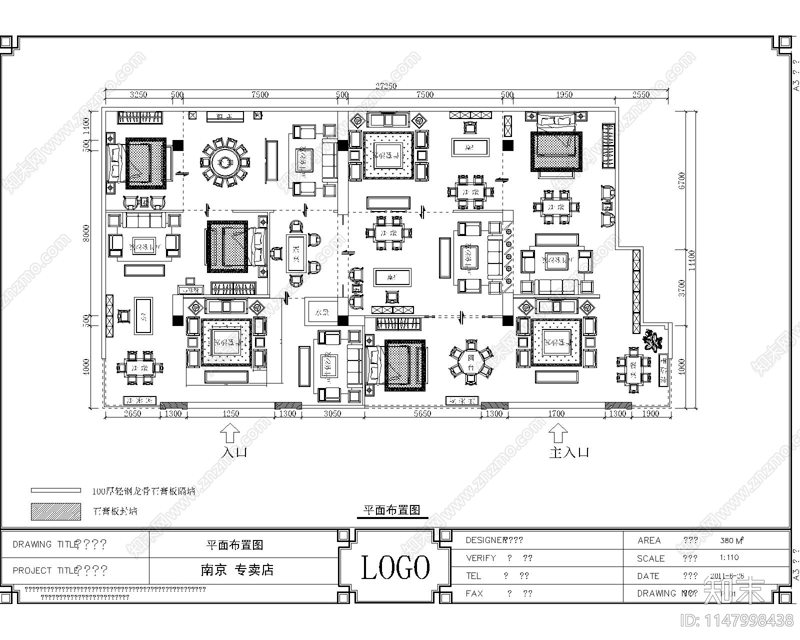 家具建材展厅店铺室内设计平面布置施工图下载【ID:1147998438】