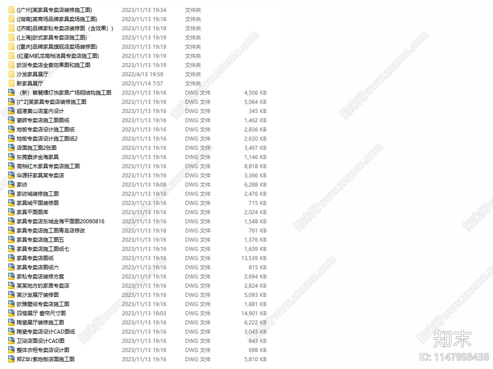 家具建材展厅店铺室内设计平面布置施工图下载【ID:1147998438】