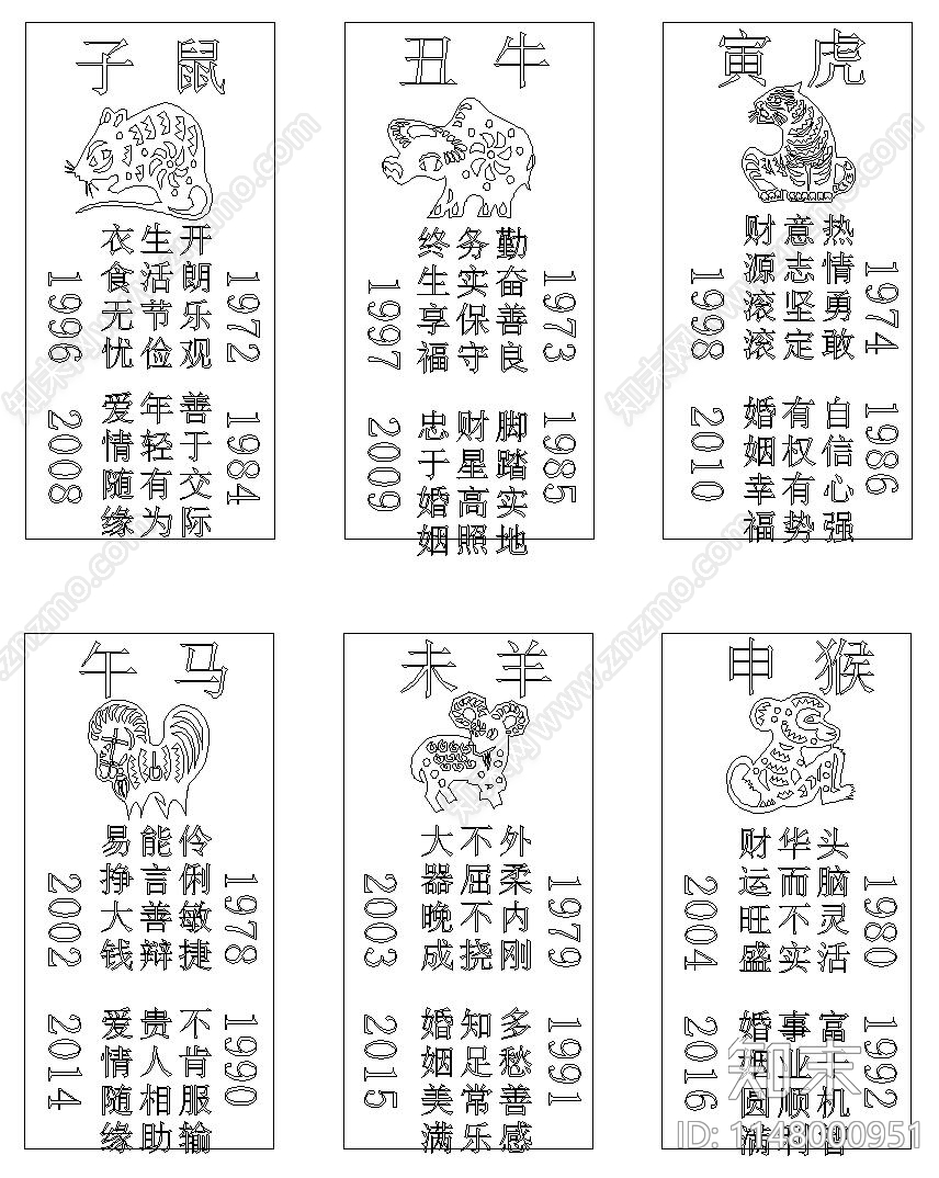 雕刻图案cad施工图下载【ID:1148000951】