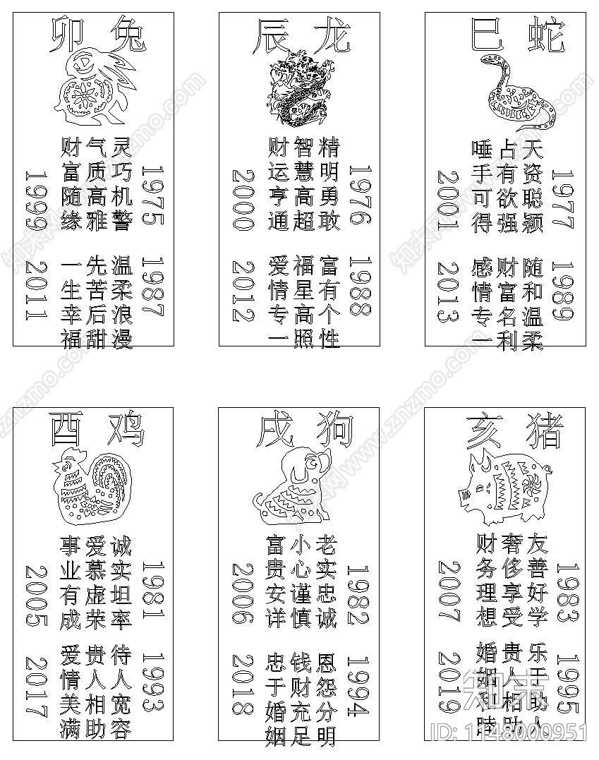 雕刻图案cad施工图下载【ID:1148000951】