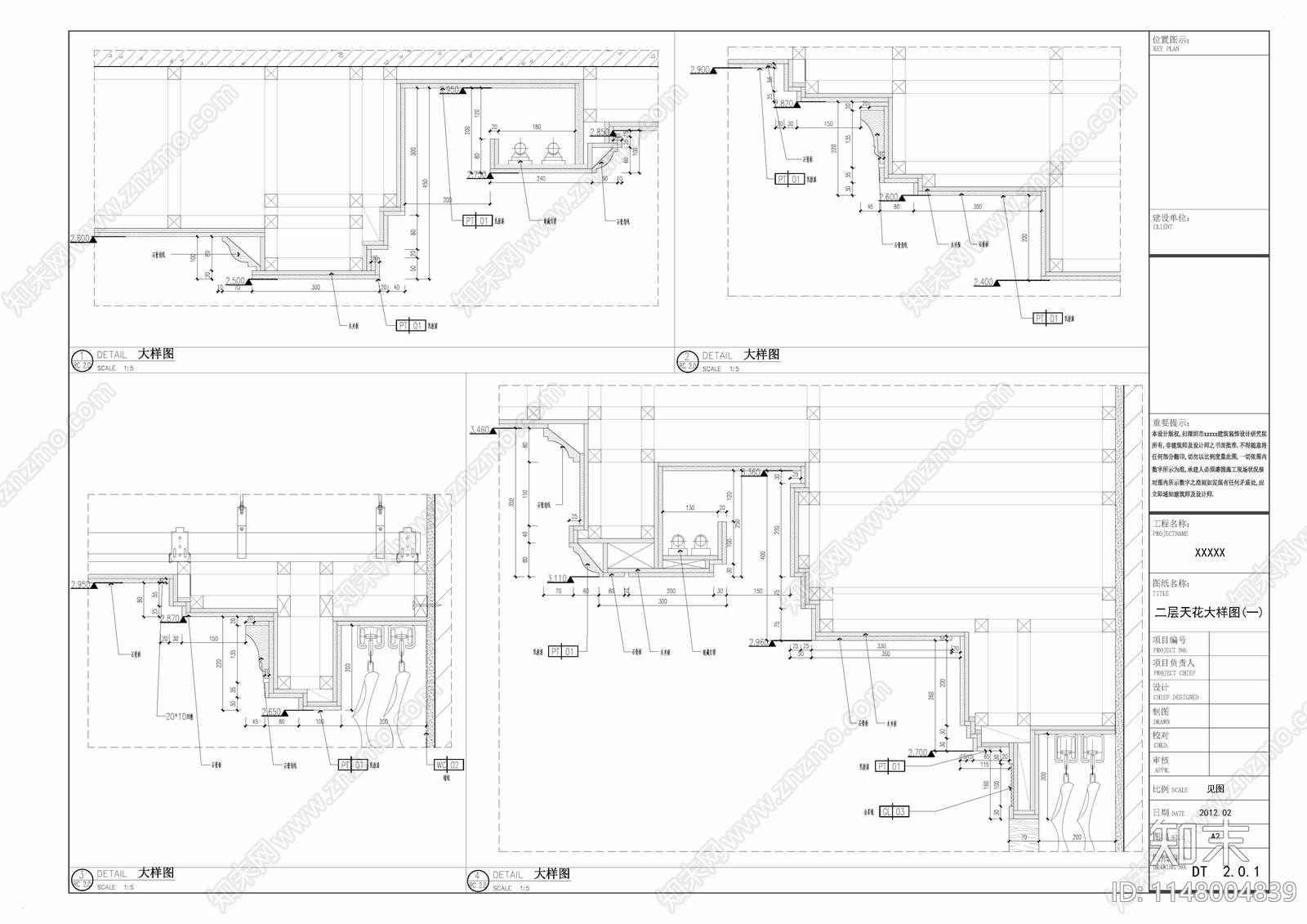 深圳四层奢华别墅精品装修室内cad施工图下载【ID:1148004839】