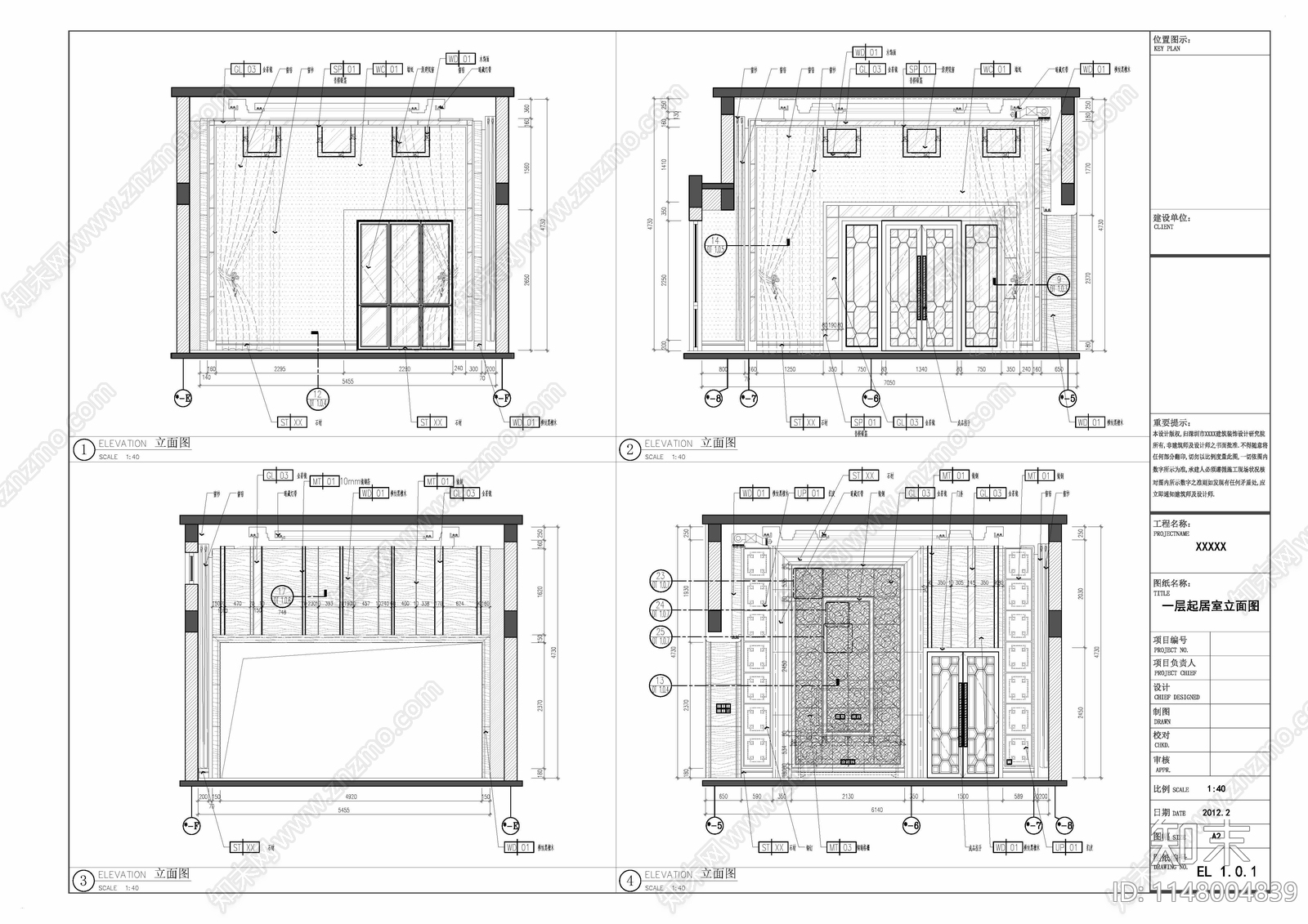 深圳四层奢华别墅精品装修室内cad施工图下载【ID:1148004839】