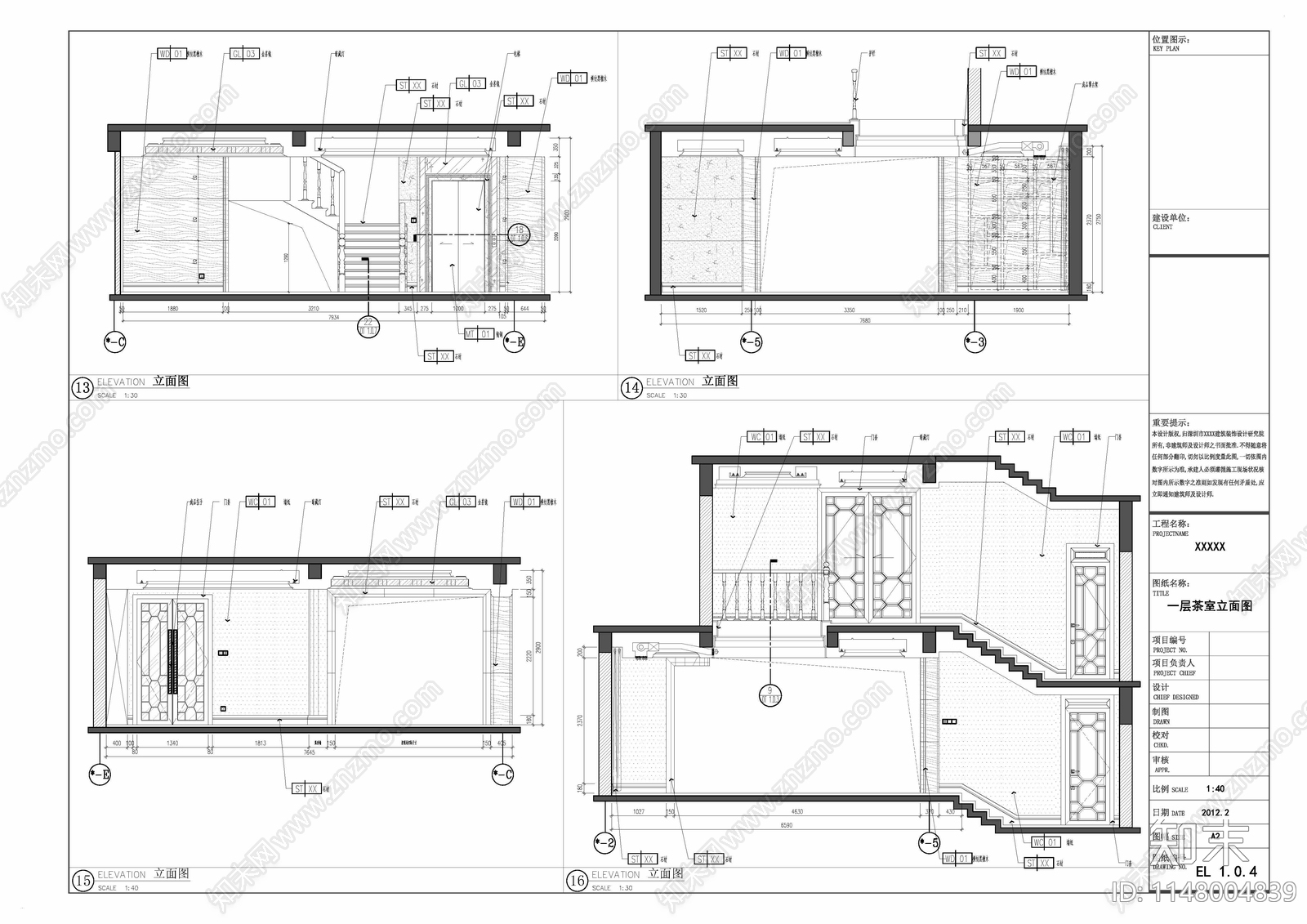 深圳四层奢华别墅精品装修室内cad施工图下载【ID:1148004839】