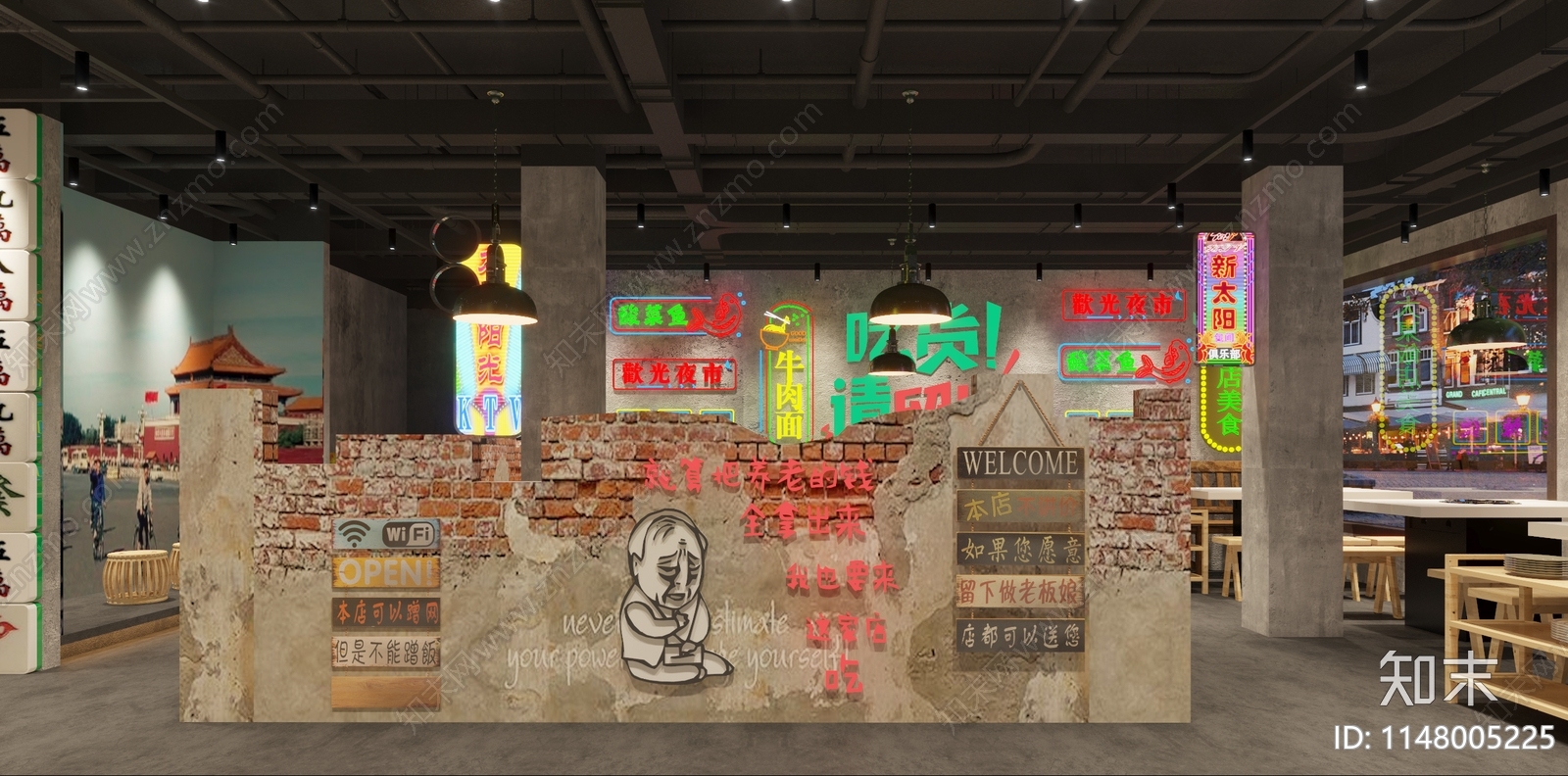 工业风火锅店3D模型下载【ID:1148005225】