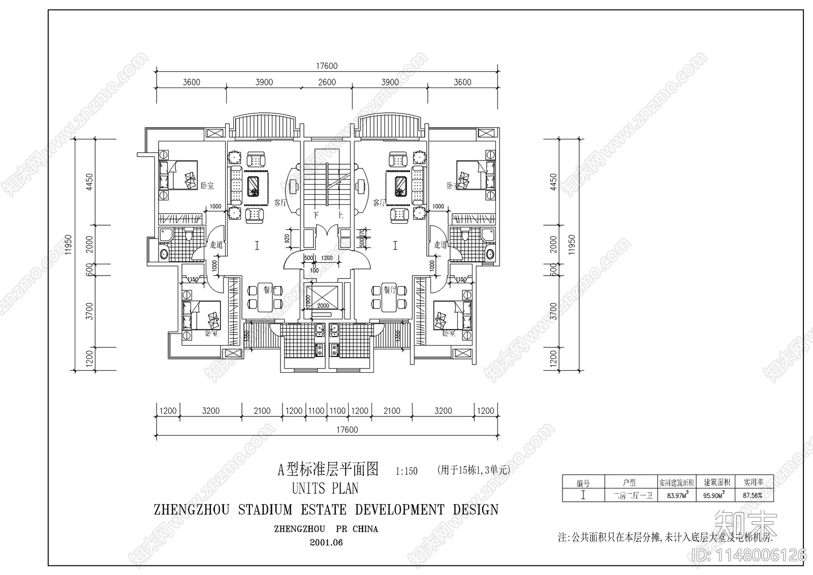 建筑楼层及复式建筑总平图施工图下载【ID:1148006126】