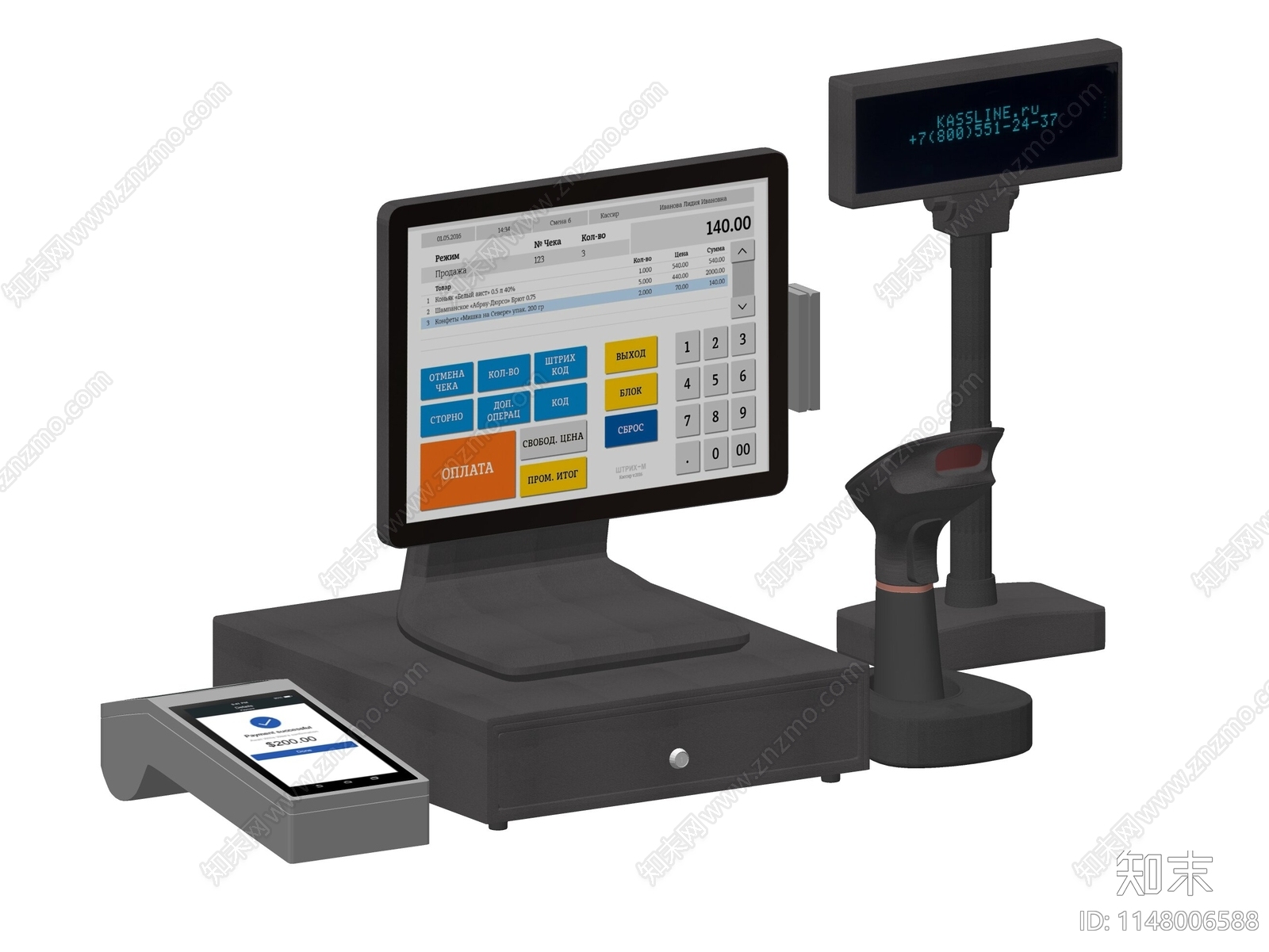 收银机SU模型下载【ID:1148006588】