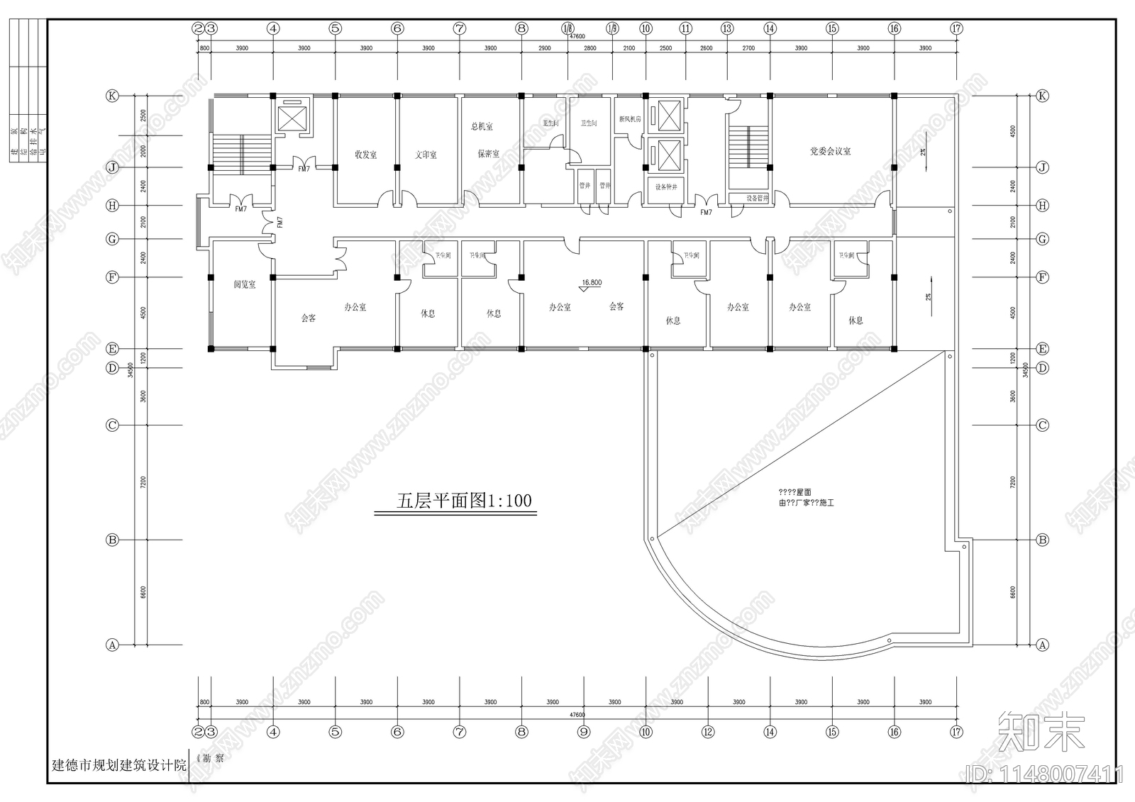 办公综合楼建筑cad施工图下载【ID:1148007411】