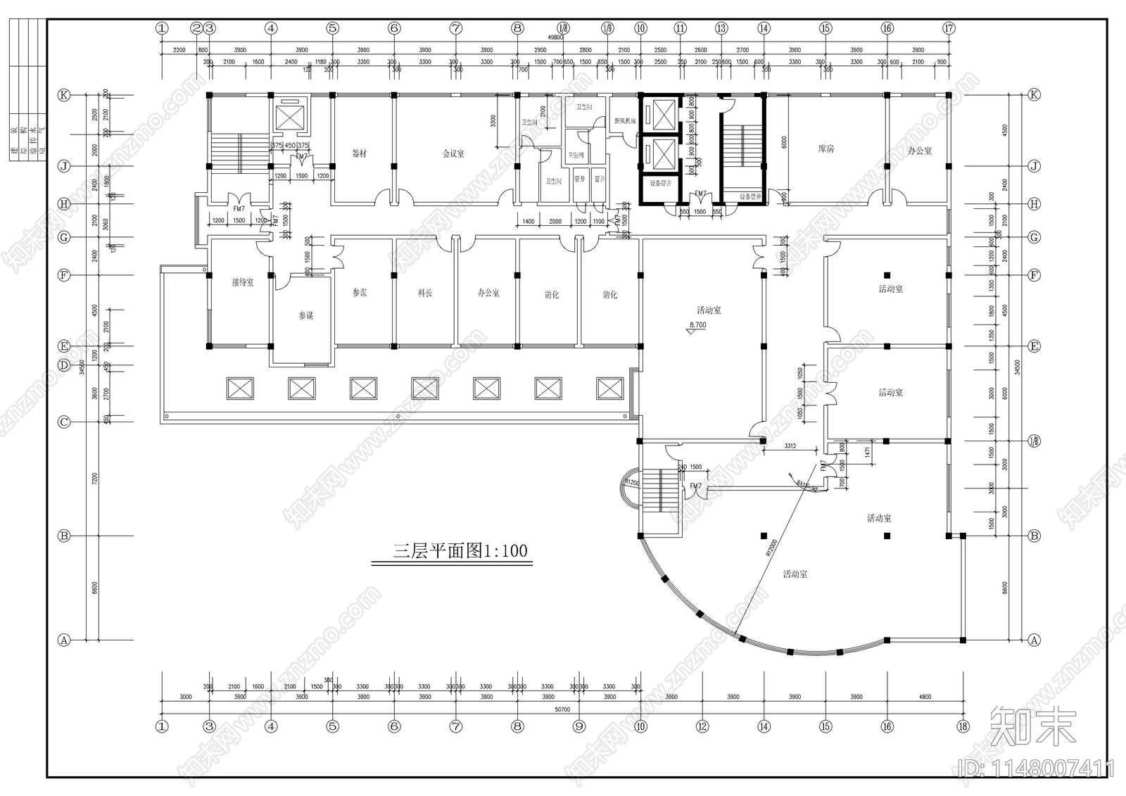 办公综合楼建筑cad施工图下载【ID:1148007411】