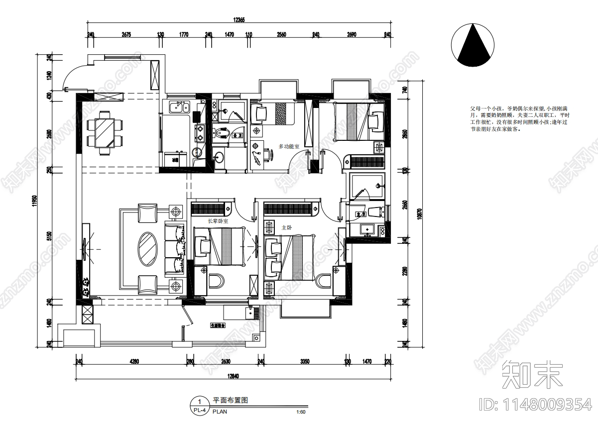 现代简约130平米三室两厅平层家装cad施工图下载【ID:1148009354】