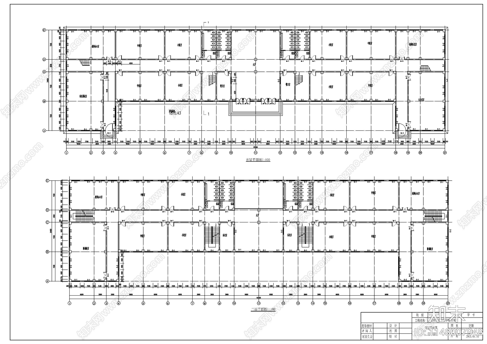 六层大学教学楼建筑施工图下载【ID:1148007948】