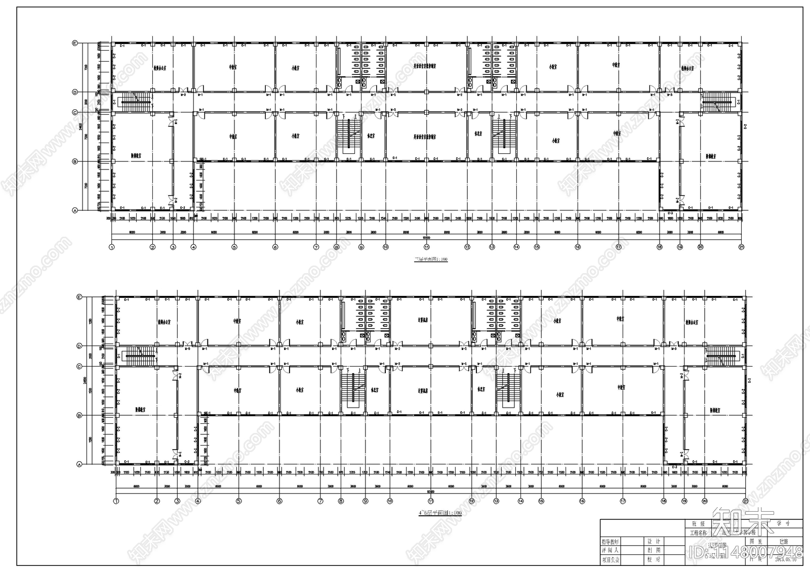 六层大学教学楼建筑施工图下载【ID:1148007948】