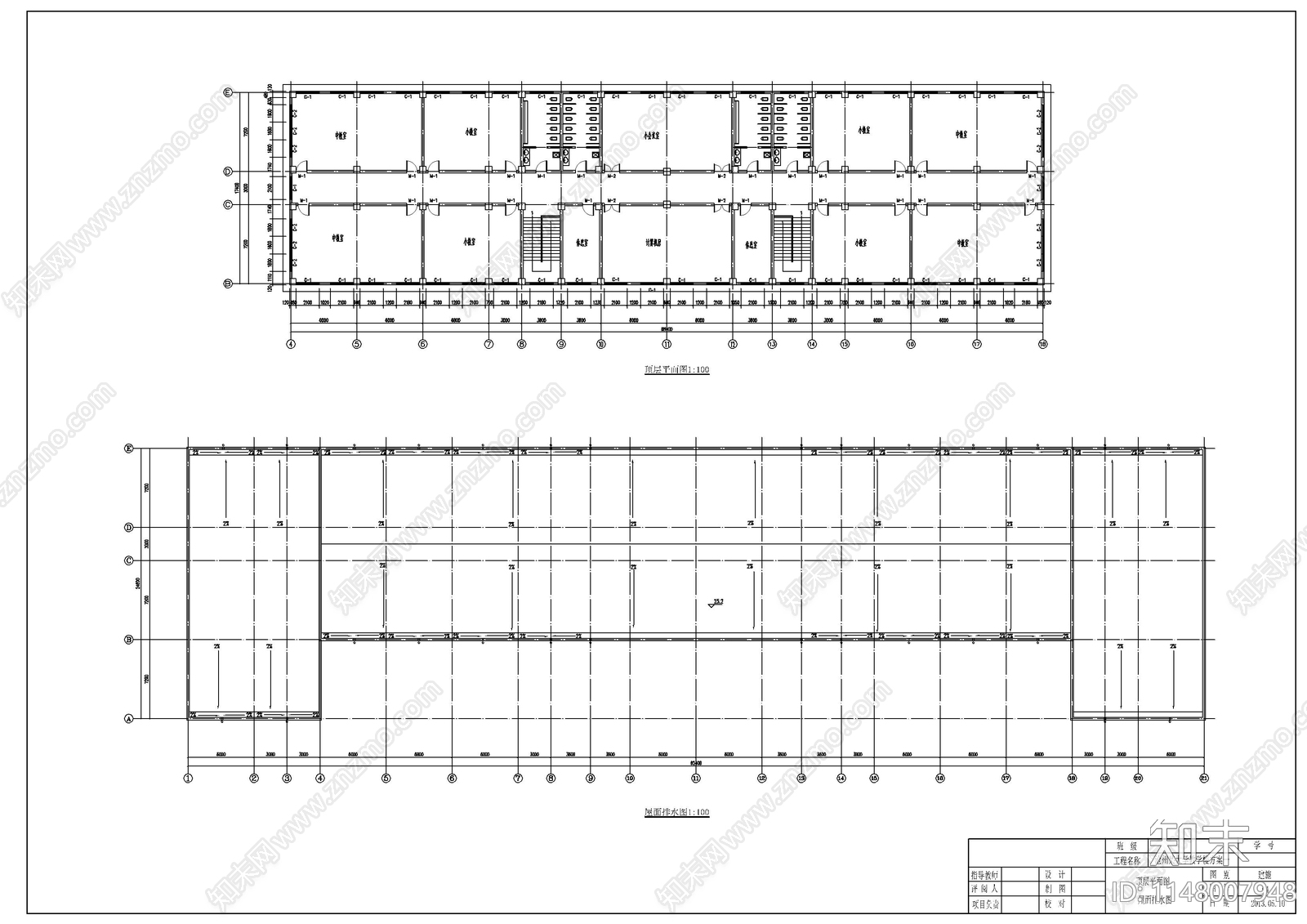 六层大学教学楼建筑施工图下载【ID:1148007948】