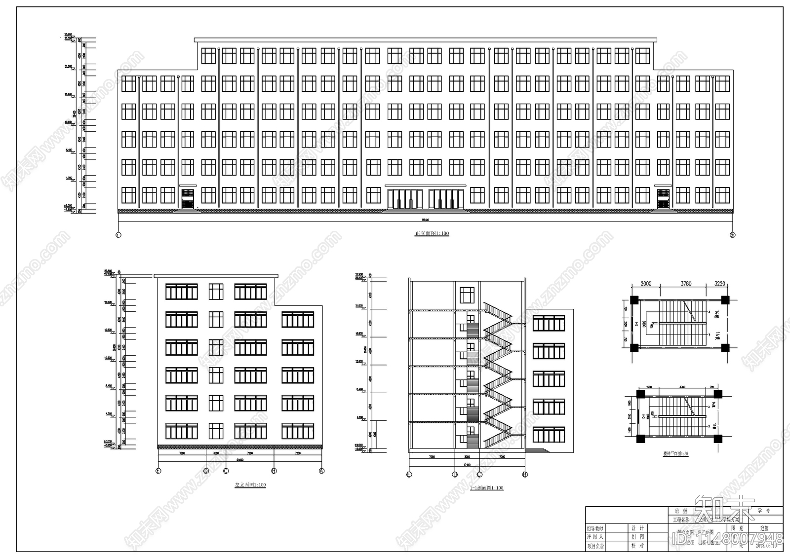 六层大学教学楼建筑施工图下载【ID:1148007948】