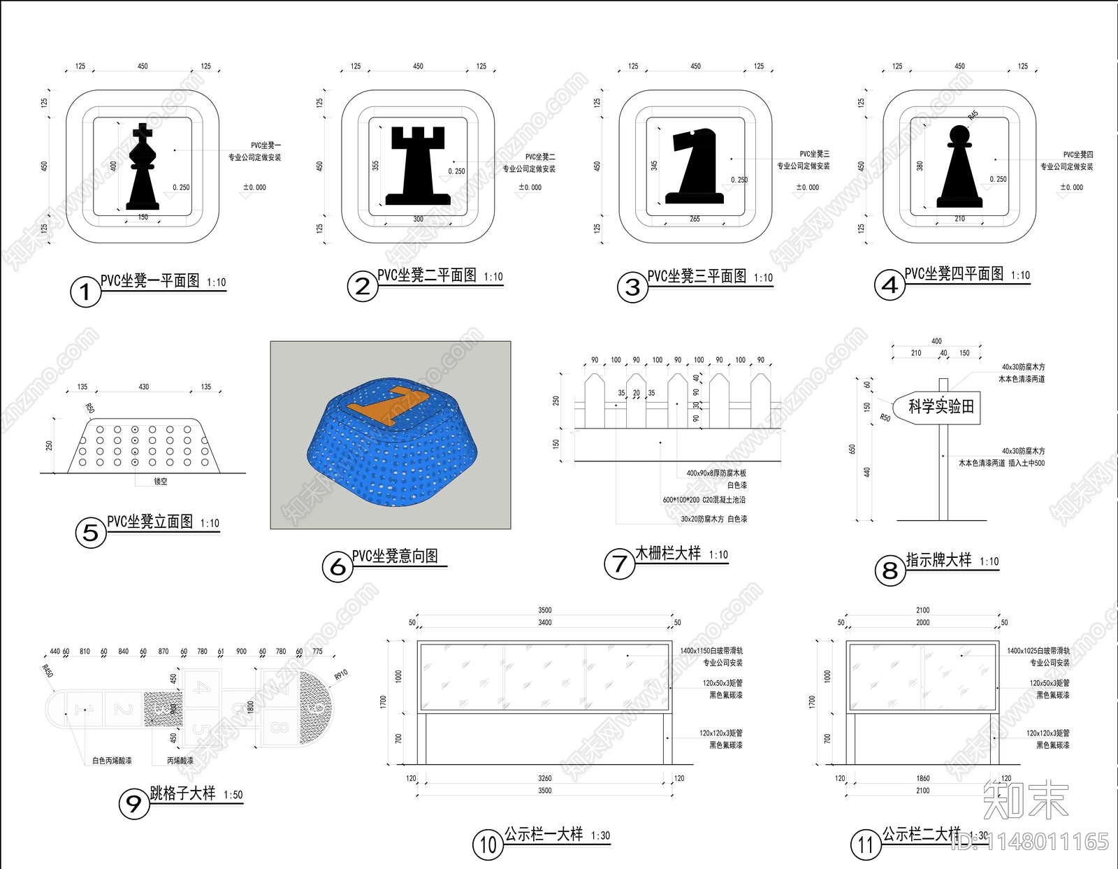 郑州万科城水牛张小学景观cad施工图下载【ID:1148011165】