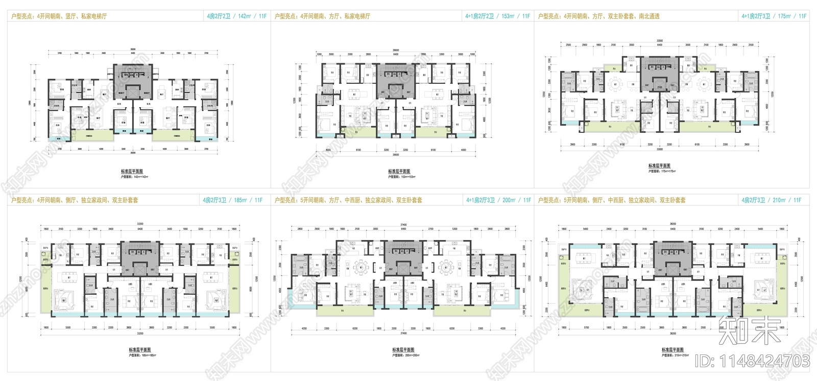 大平层户型建筑平面施工图下载【ID:1148424703】