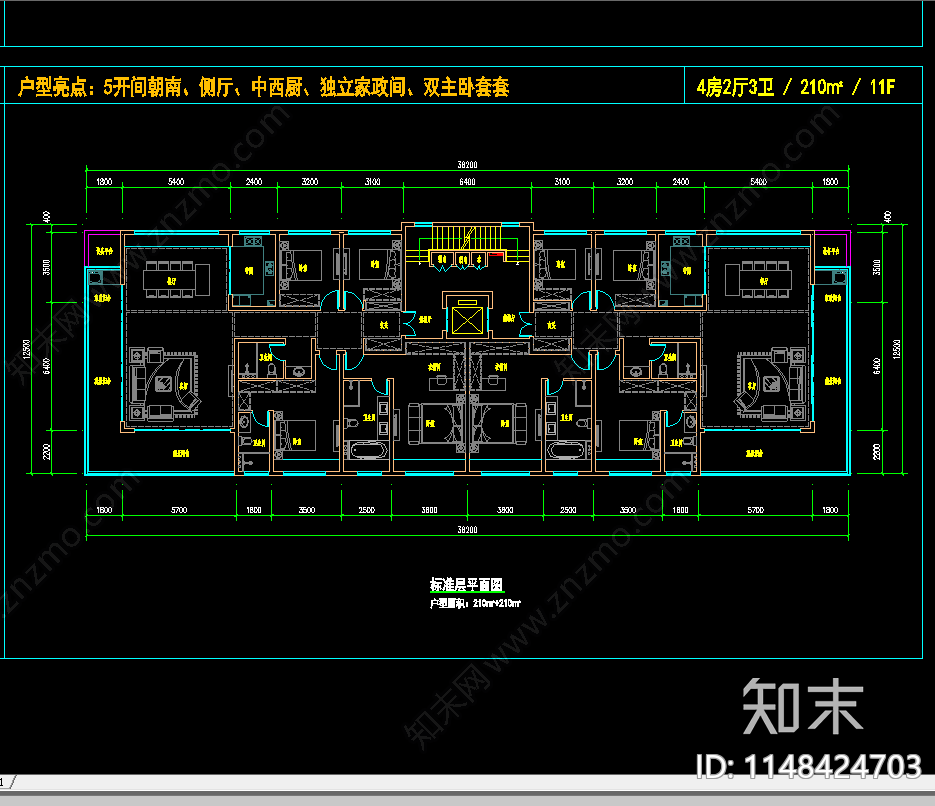 大平层户型建筑平面施工图下载【ID:1148424703】