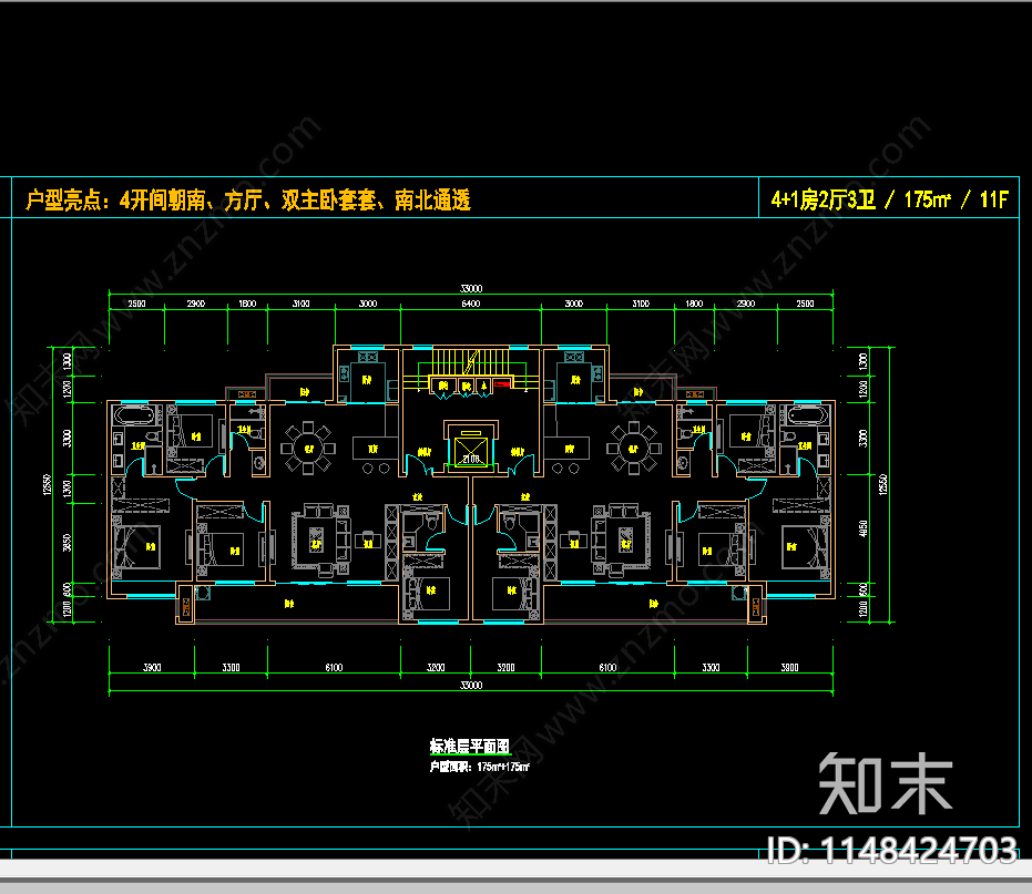 大平层户型建筑平面施工图下载【ID:1148424703】