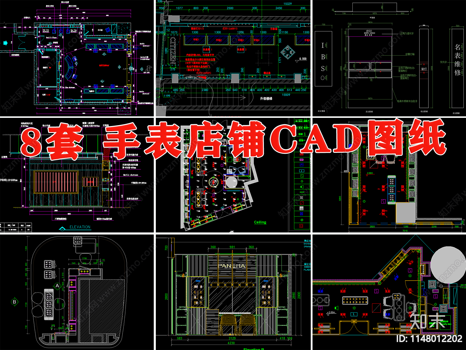 手表店铺室内cad施工图下载【ID:1148012202】