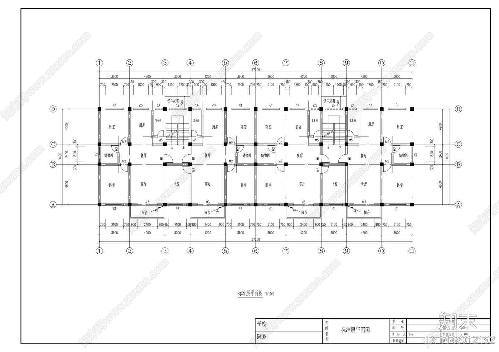 土木工程住宅楼建筑施工图下载【ID:1148012192】