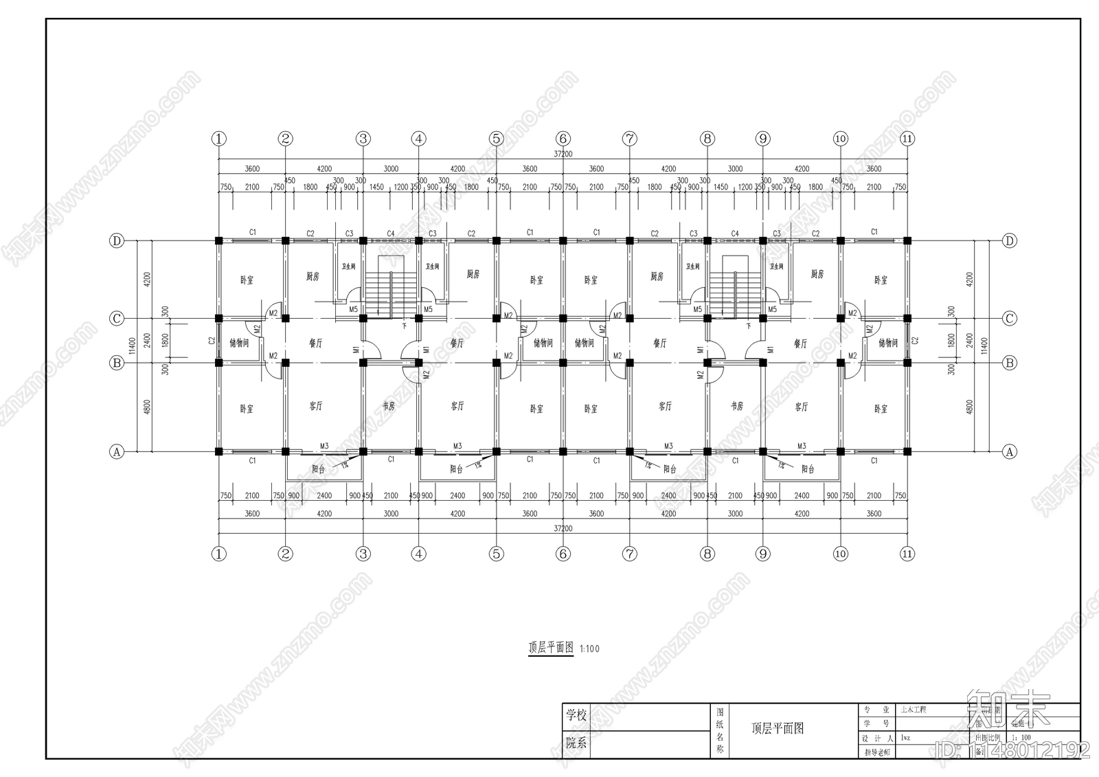 土木工程住宅楼建筑施工图下载【ID:1148012192】