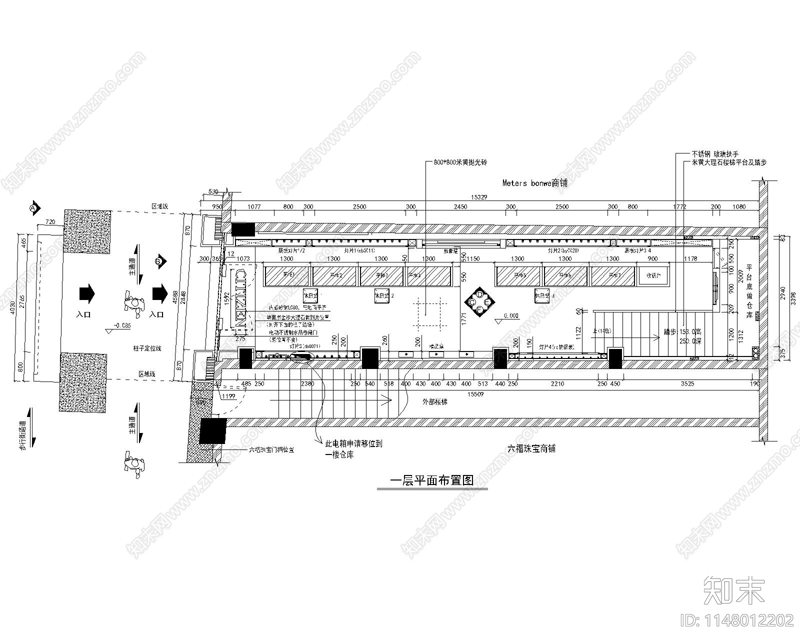 手表店铺室内cad施工图下载【ID:1148012202】