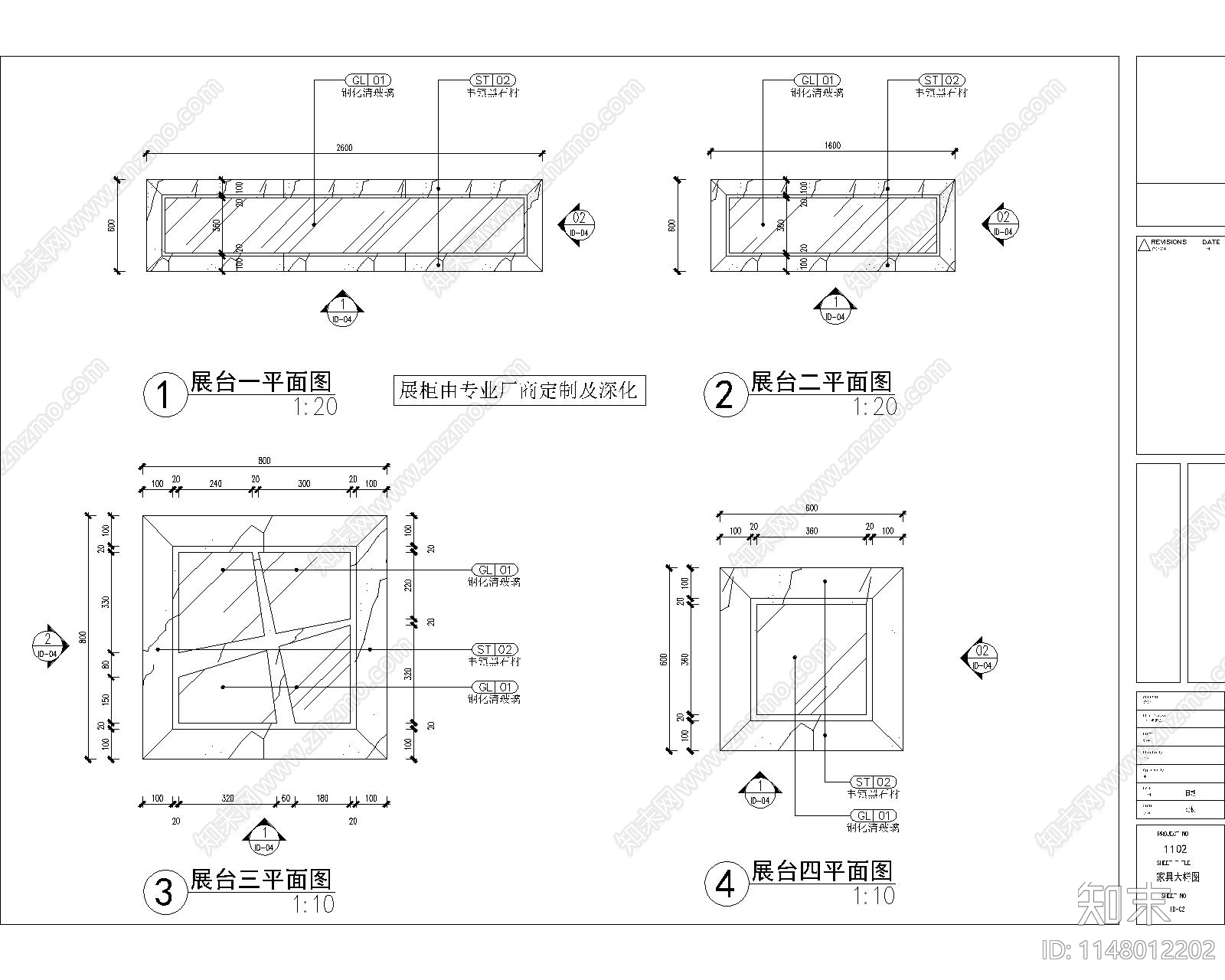 手表店铺室内cad施工图下载【ID:1148012202】