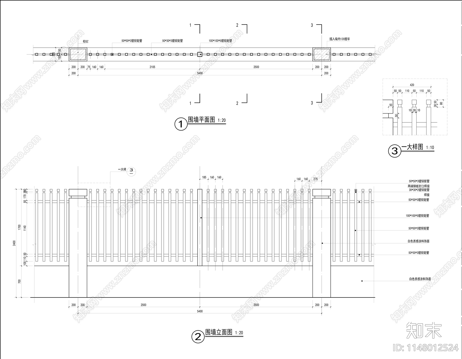 校园围墙节点施工图下载【ID:1148012524】