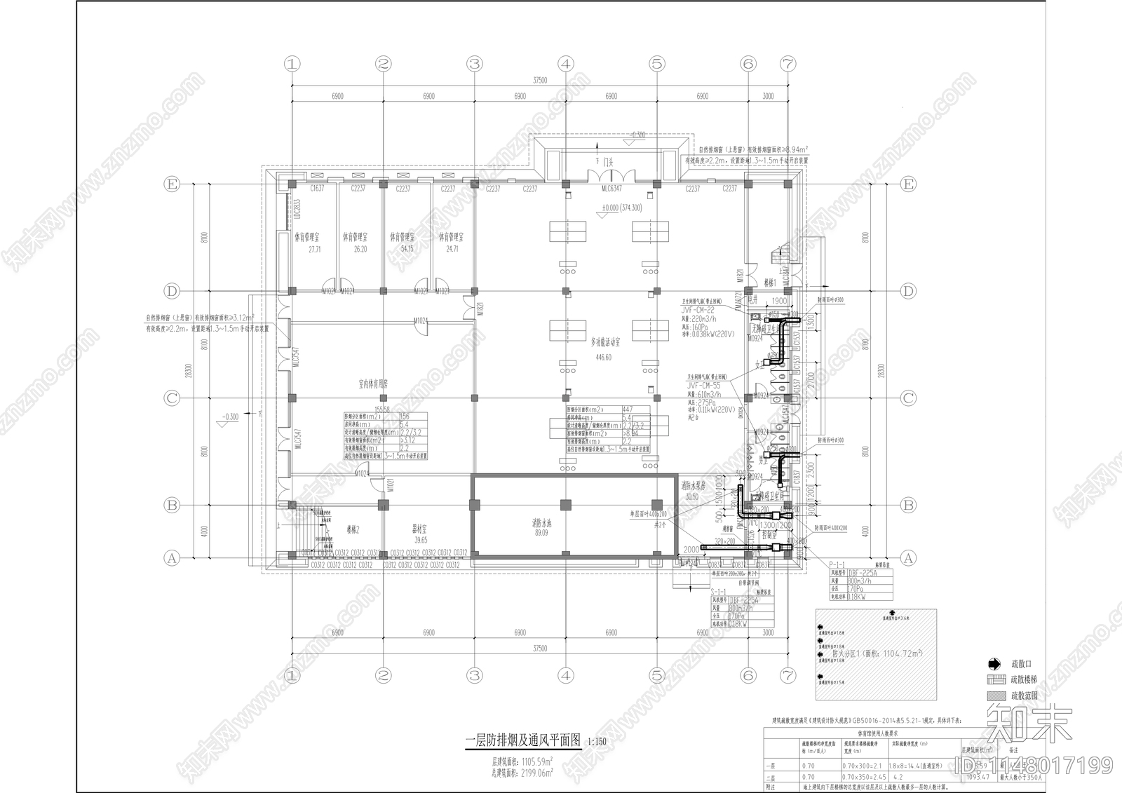 昌州小学体育馆及运动场建筑cad施工图下载【ID:1148017199】