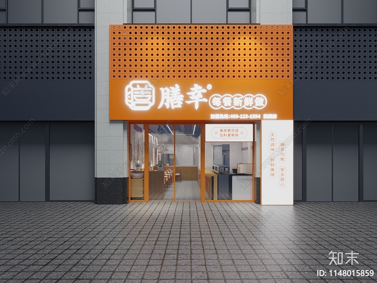 现代快餐店门头门面3D模型下载【ID:1148015859】