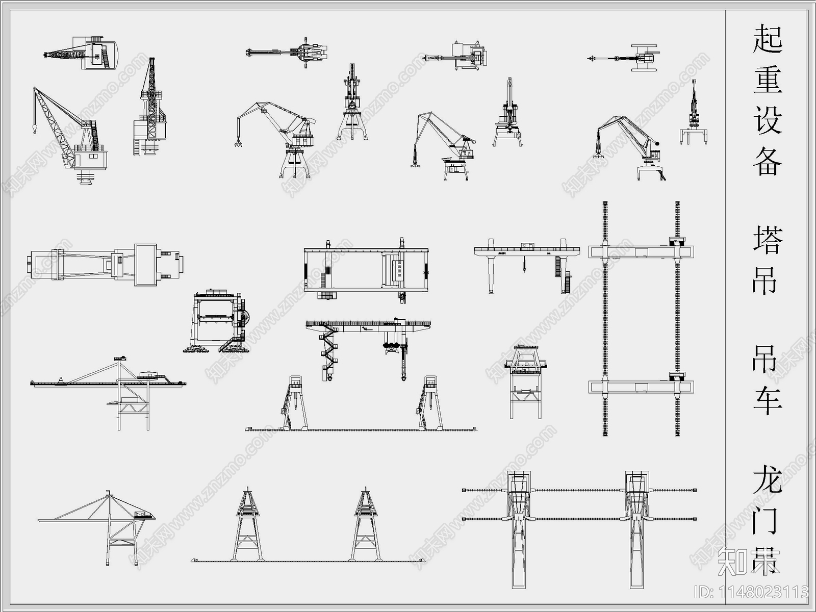 工业起重设备吊车龙门吊施工图下载【ID:1148023113】