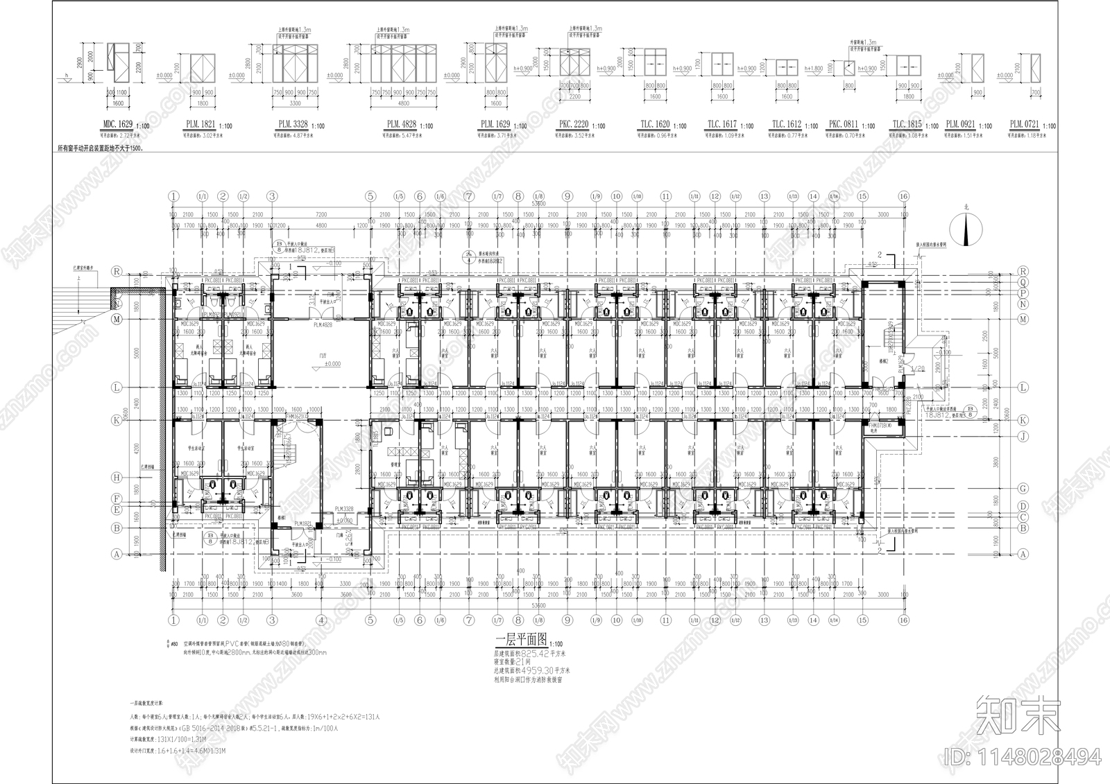 高级技工学校学生宿舍建筑cad施工图下载【ID:1148028494】