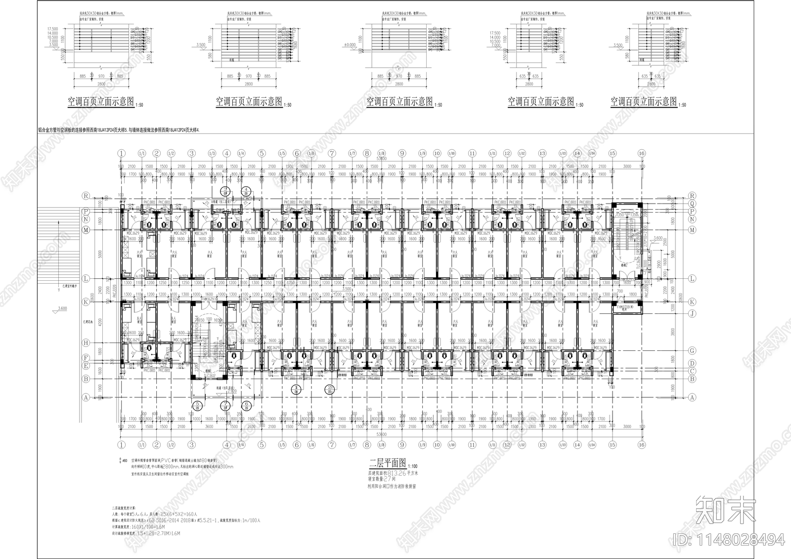 高级技工学校学生宿舍建筑cad施工图下载【ID:1148028494】