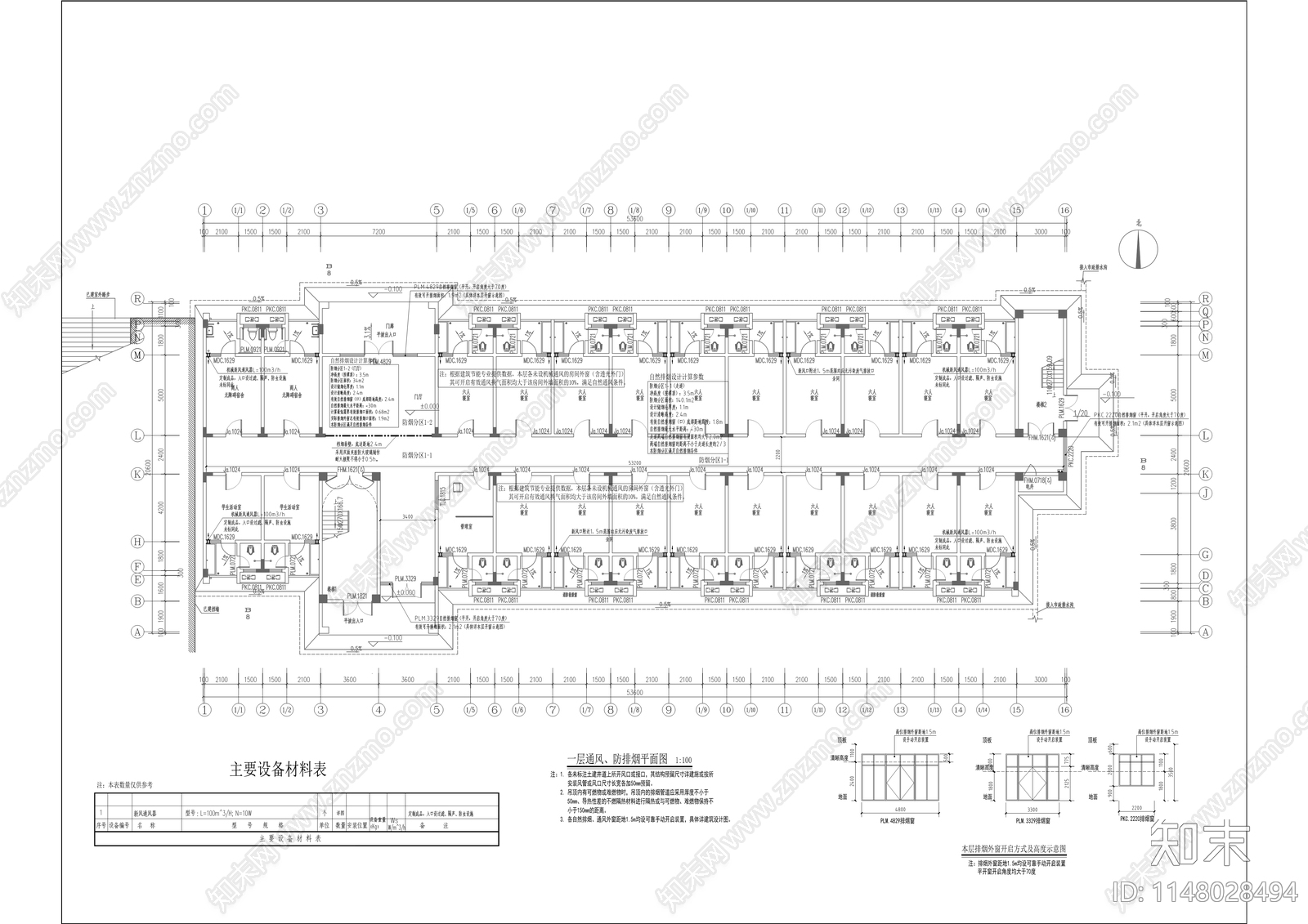 高级技工学校学生宿舍建筑cad施工图下载【ID:1148028494】