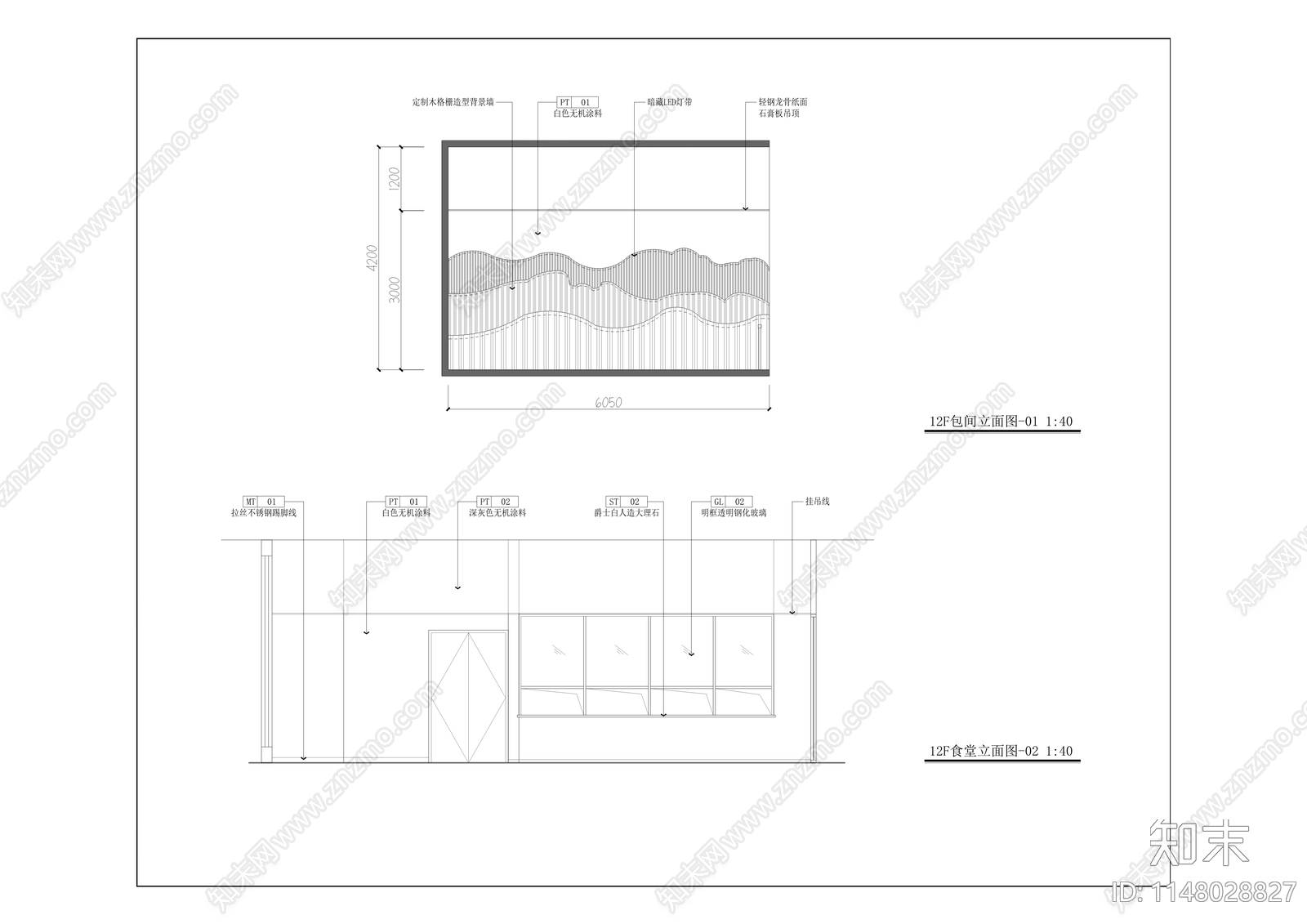 金融大厦十二至十四层室内cad施工图下载【ID:1148028827】