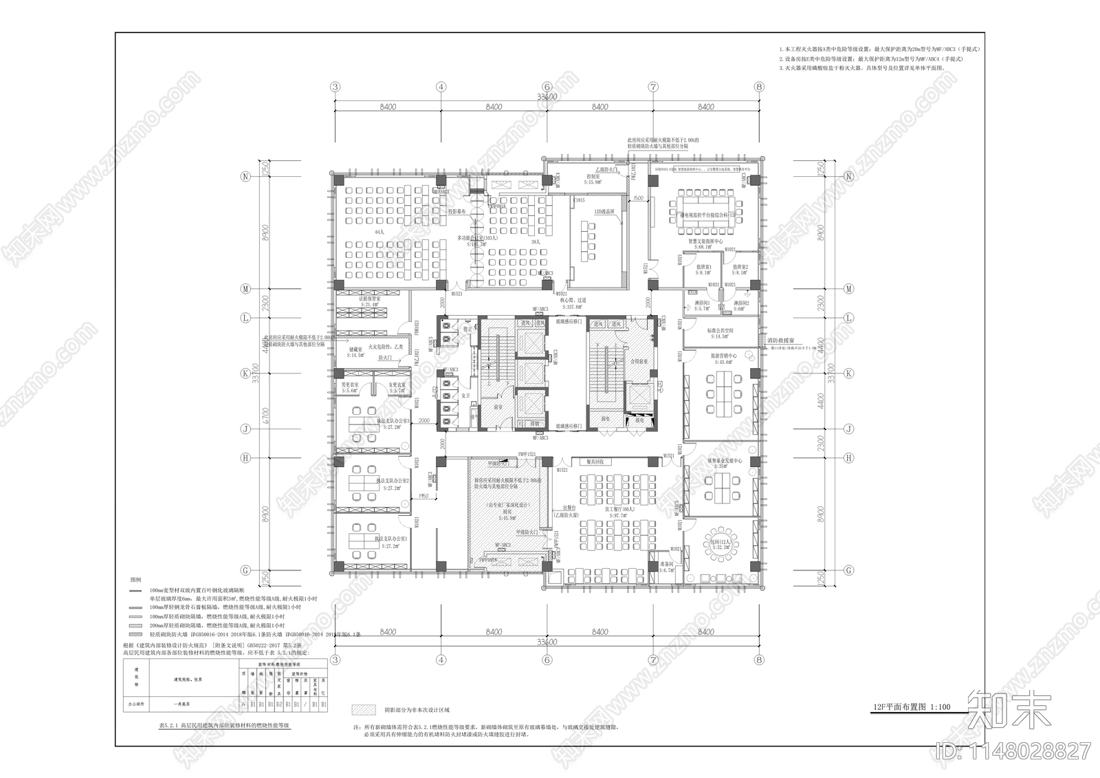 金融大厦十二至十四层室内cad施工图下载【ID:1148028827】