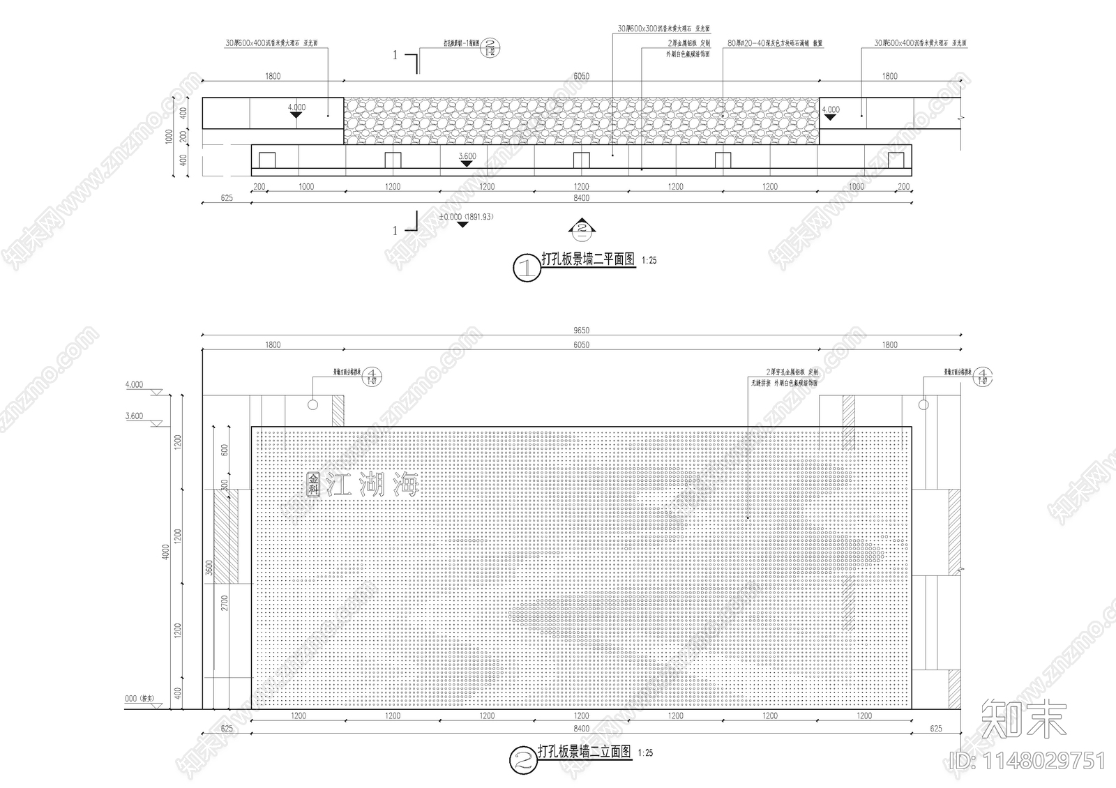 冲孔板山水画景墙施工图下载【ID:1148029751】