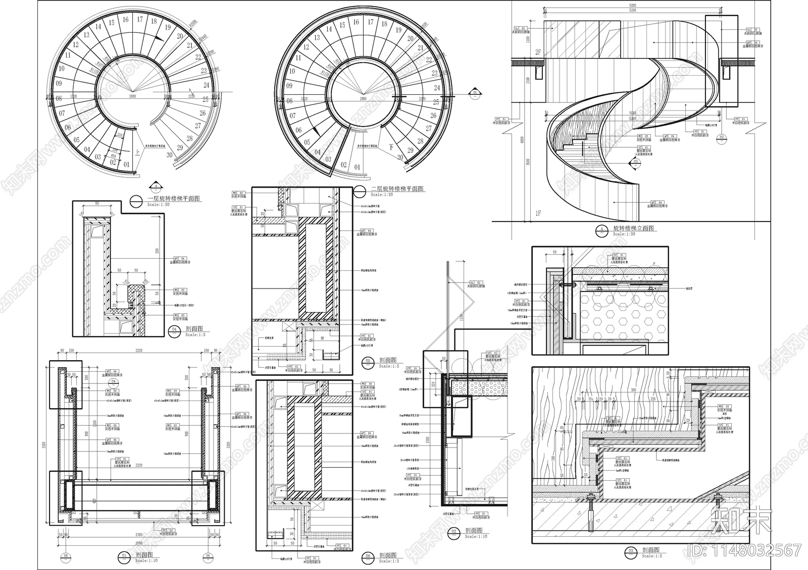 旋转楼梯节点cad施工图下载【ID:1148032567】