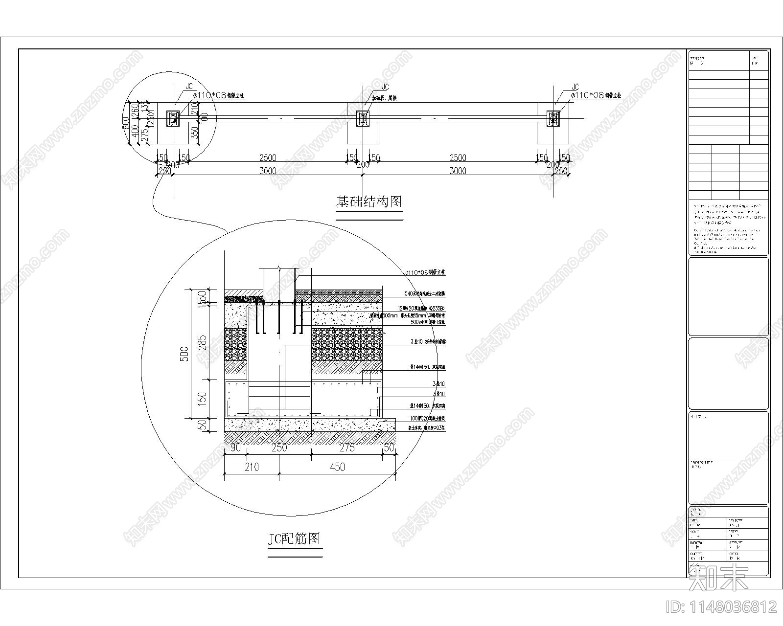 户外自行车棚结构节点cad施工图下载【ID:1148036812】