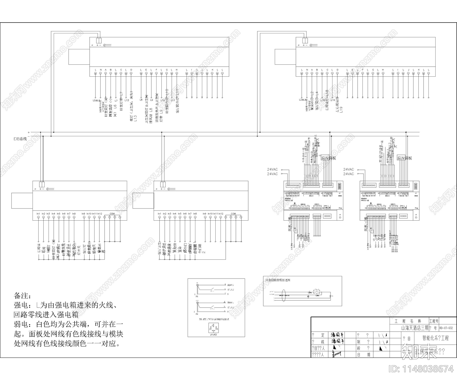 全屋家装电气cad施工图下载【ID:1148038674】