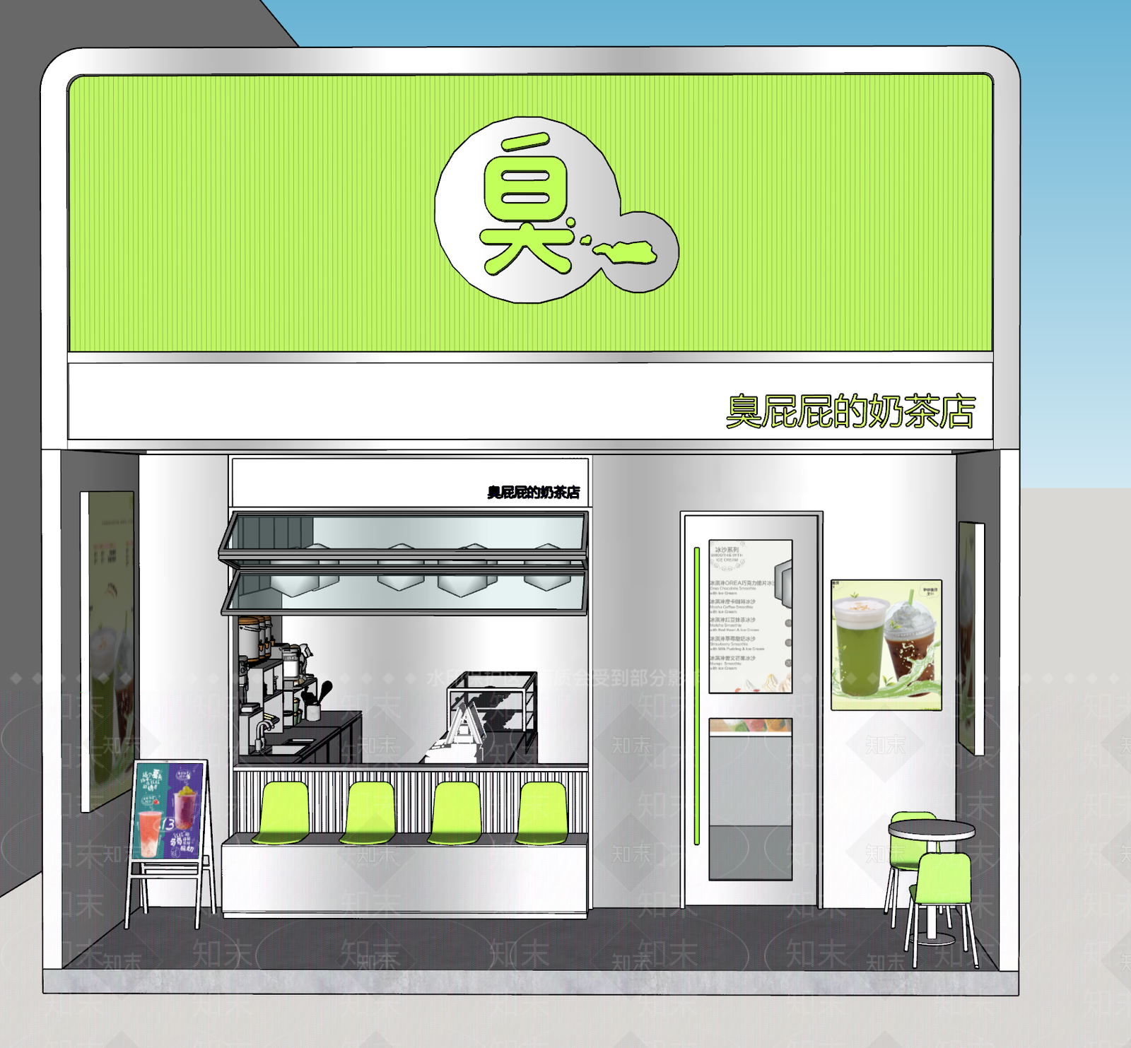 现代奶茶店SU模型下载【ID:1148090392】