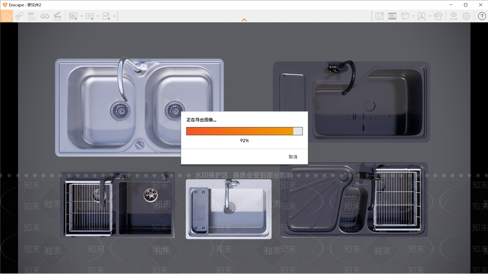现代水槽SU模型下载【ID:1148039962】