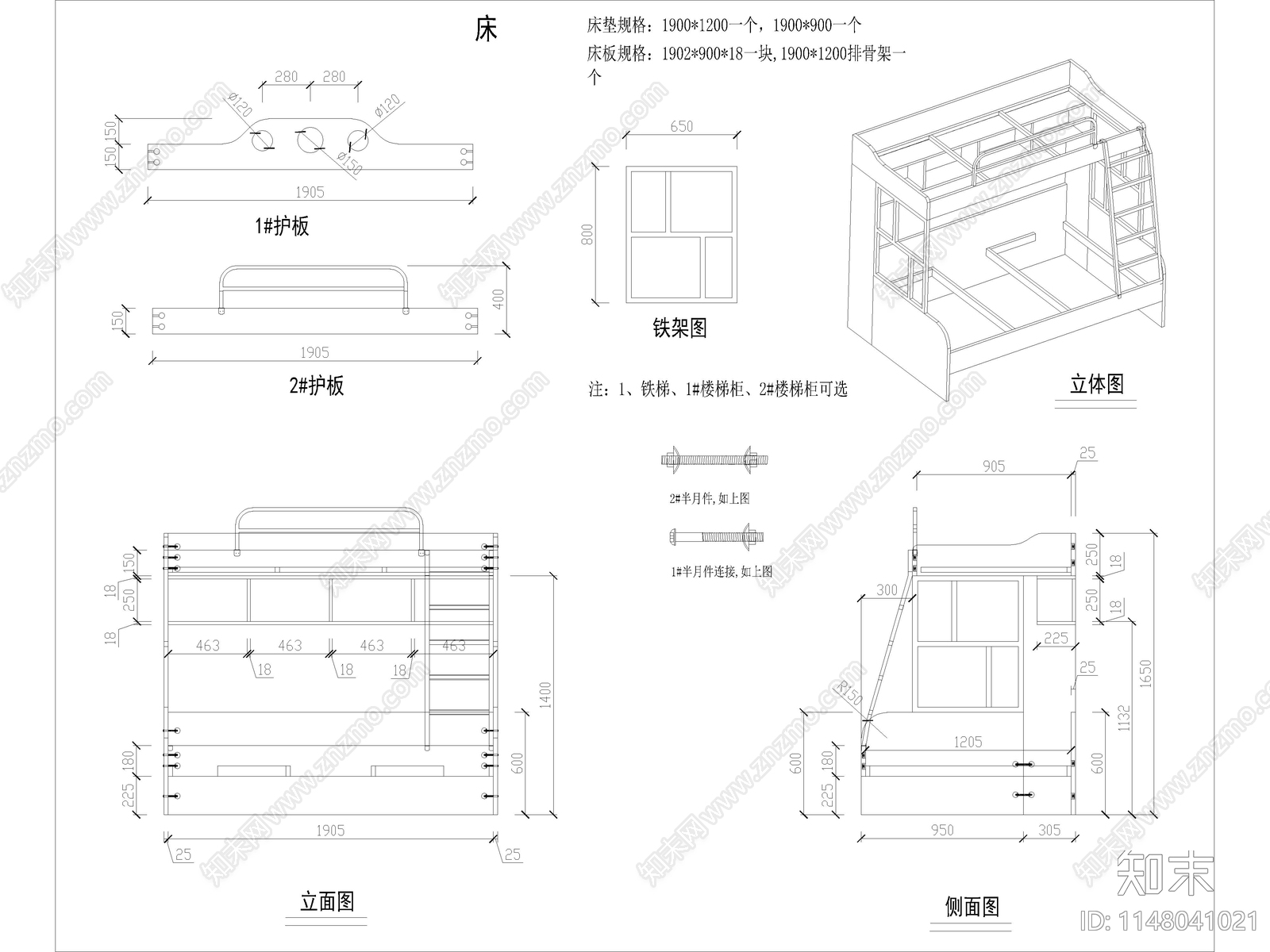 床cad施工图下载【ID:1148041021】
